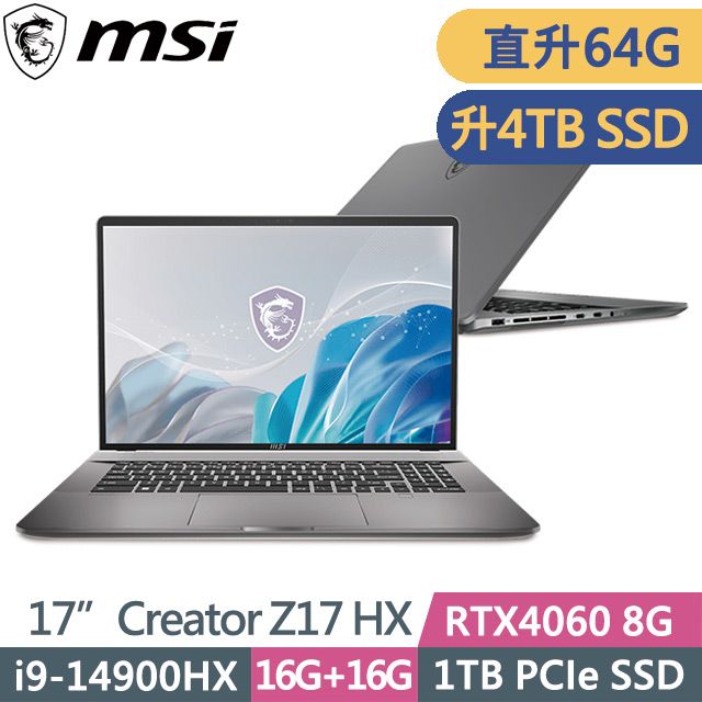 MSI 微星 Creator Z17 HX Studio A14VFT-413TW(i9-14900HX/32G+32G/4TB SSD/RTX4060 8G/17吋QHD+/W11P)特仕