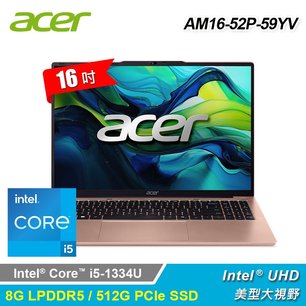 ACER Predator AM16-52P-59YV 16吋 i5 筆電 金色