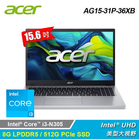 ACER 宏碁 AG15-31P-36XB 15.6吋 i3 筆電 銀色