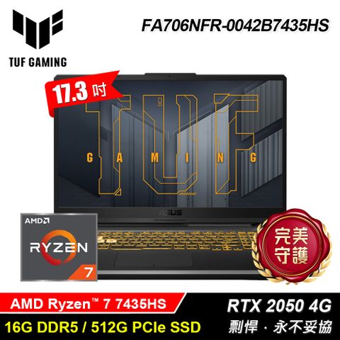 ASUS 華碩 FA706NFR-0042B7435HS 17.3吋 R7 RTX2050 電競筆電