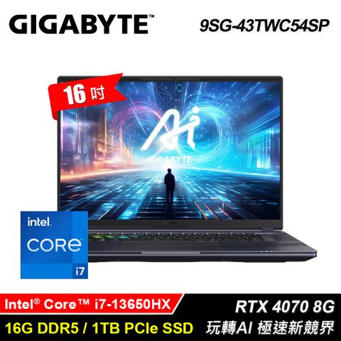 GIGABYTE 技嘉 AORUS 16X 9SG-43TWC54SP 16吋 i7 RTX4070 電競筆電