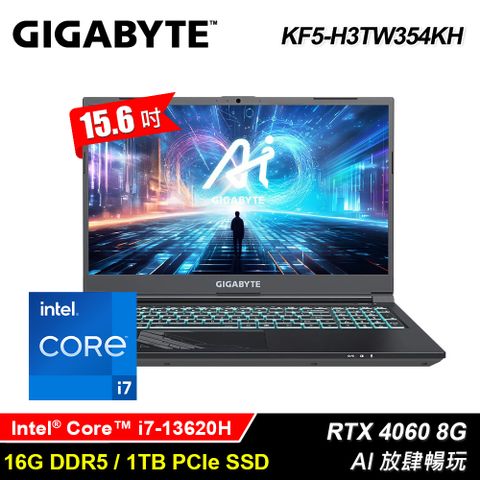 GIGABYTE 技嘉 G5 KF5-H3TW354KH 15.6吋 i7 RTX4060 電競筆電