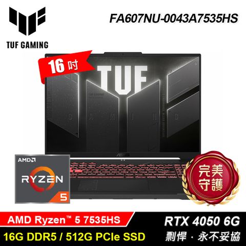 ASUS 華碩 TUF FA607NU-0043A7535HS 16吋 R5 RTX4050 電競筆電