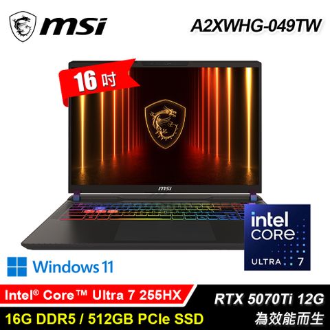 MSI 微星 Vector 16 HX AI A2XWHG-049TW 16吋 U7 RTX5070Ti 電競筆電