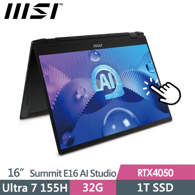 MSI 微星  Summit E16 AI Studio A1VETG-010TW 16吋 商務筆電 (Ultra 7 155H/32G/1T SSD/RTX4050-6G/Win11Pro)