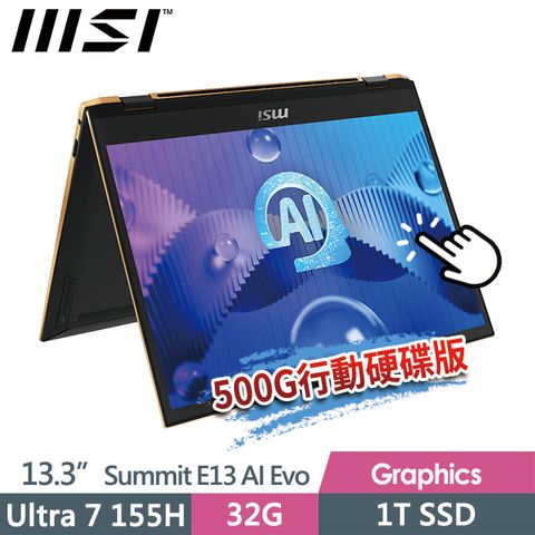 (送500G固態行動碟)msi微星 Summit E13 AI Evo A1MTG-018TW 13.3吋 商務筆電 (Ultra 7 155H/32G/1T SSD/Win11Pro/可觸控)