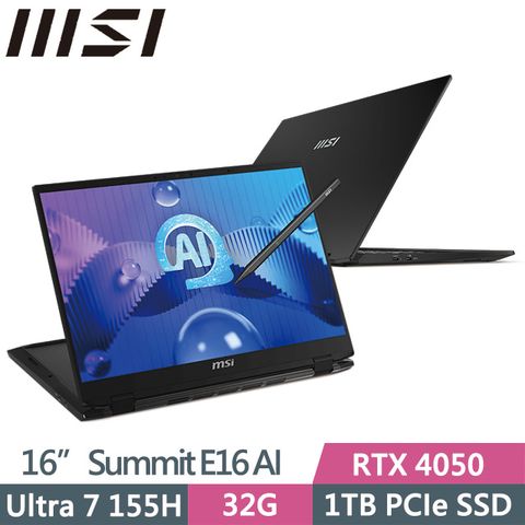 MSI 微星 觸控面板 極致輕巧纖薄 兩年保固  Summit E16 AI Studio A1VETG-010TW 16吋AI商務筆電