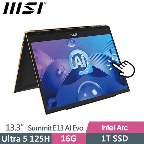 MSI 微星 Summit E13 AI Evo A1MTG-043TW 13.3吋 商務筆電 (Ultra 5 125H/16G/1T SSD/Win11Pro/可觸控)