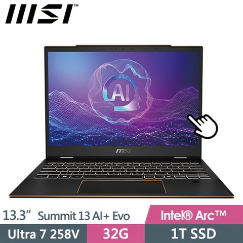 MSI 微星 Summit 13 AI+ Evo A2VMTG-006TW(Ultra 7 258V/32G/1T SSD/Win11Pro/13.3"FHD+/可觸控)商務筆電