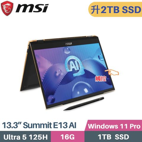 MSI 微星 Summit E13 AI Evo A1MTG-043TW 翻轉觸控 AI筆電(CU5 125H/16G/2TB/Intel Arc/Win11 Pro/EVO/13.3)特仕