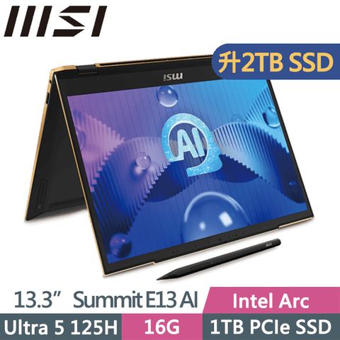 MSI 微星 Summit E13 AI Evo A1MTG-043TW(Ultra 5 125H/16G/2TB/13.3吋FHD+/W11P)特仕