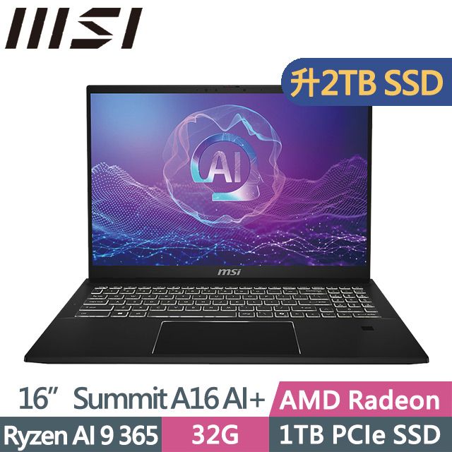 MSI 微星 Summit A16 AI+ A3HMTG-017TW(Ryzen AI 9 365/32G/2TB/16吋QHD+/W11P)特仕