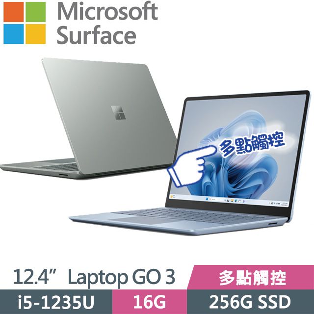 Microsoft 微軟Surface Laptop Go 3(i5-1235U/16G/256G SSD/12.4