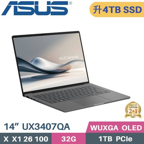 ASUS 華碩 Zenbook A14 UX3407QA-0082G26100 AI筆電 (X  X1 26 100/32G/4TB SSD/WIN11/OLED/14)特仕