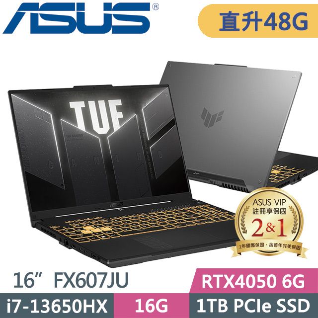 ASUS 華碩 TUF Gaming F16 FX607JU-0033B13650HX(i7-13650HX/16G+32G/1TB SSD/RTX4050 6G/16吋/Win11)特仕