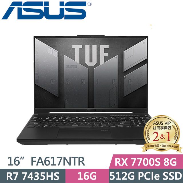 ASUS 華碩 TUF Gaming A16 FA617NTR-0032D7435HS 黑(R7 7435HS/16G/512G SSD/16吋WUXGA/Win11)電競筆電