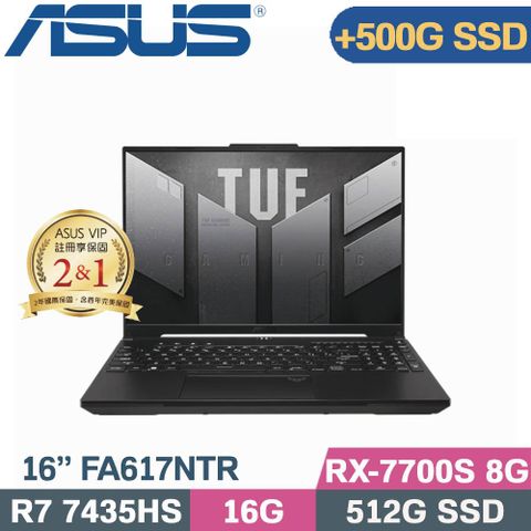 ↗硬碟加裝500G SSD隨貨附 TUF M3 P309電競滑鼠ASUS TUF Gaming A16 FA617NTR-0032D7435HS