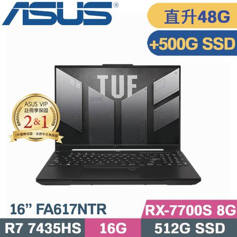 ASUS 華碩 TUF A16 FA617NTR-0032D7435HS 電競筆電 黑 (R7-7435HS/16G+32G/512G+500G/RX 7700S/W11/16)特仕