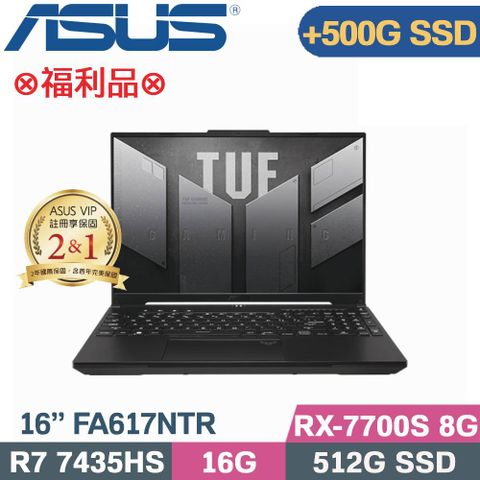 ↗硬碟加裝500G SSD特仕福利品ASUS TUF Gaming A16 FA617NTR-0032D7435HS