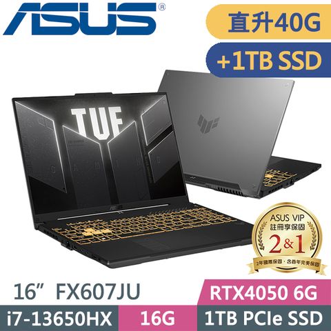 ASUS 華碩 TUF Gaming F16 FX607JU-0033B13650HX(i7-13650HX/8G+32G/1TB+1TB/RTX4050 6G/16吋)特仕