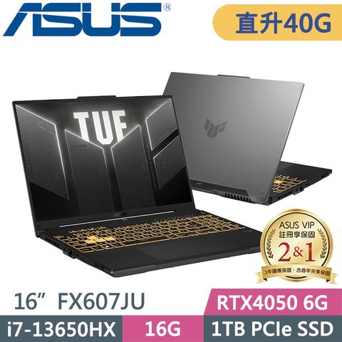 ASUS 華碩 TUF Gaming F16 FX607JU-0033B13650HX(i7-13650HX/8G+32G/1TB/RTX4050 6G/16吋FHD+/W11)特仕