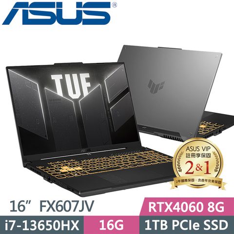 ASUS 華碩 TUF Gaming F16 FX607JV-0103B13650HX(i7-13650HX/16G/1TB SSD/RTX4060 8G/16吋FHD/Win11)電競筆電