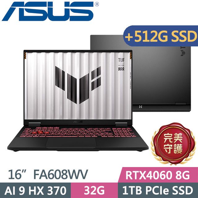 ASUS 華碩 TUF Gaming A16 FA608WV-0021AHX370(Ryzen AI 9 HX 370/32G/1TB+512G/RTX4060/W11)特仕