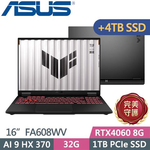 ASUS 華碩 TUF Gaming A16 FA608WV-0021AHX370(Ryzen AI 9 HX 370/32G/1TB+4TB/RTX4060/W11)特仕