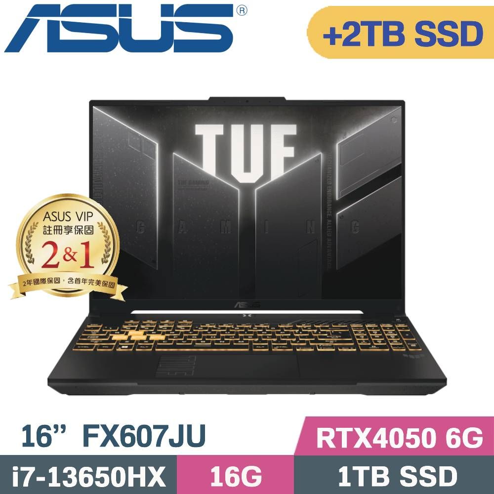 ASUS 華碩 TUF F16 FX607JU-0033B13650HX 電競筆電 灰 (i7-13650HX/16G/1TB+2TB/RTX4050/W11/16) 特仕