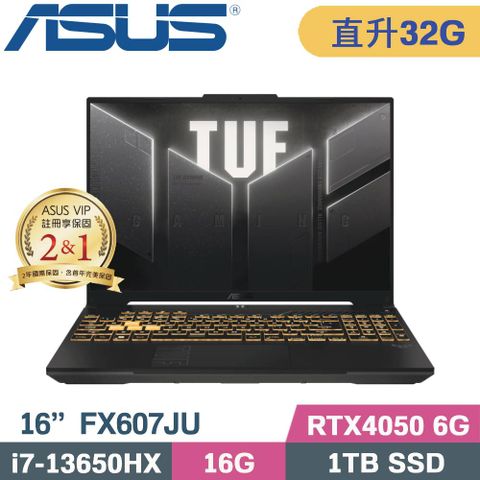 ASUS 華碩 TUF F16 FX607JU-0033B13650HX 電競筆電 灰 (i7-13650HX/16G+16G/1TB/RTX4050/W11/16) 特仕