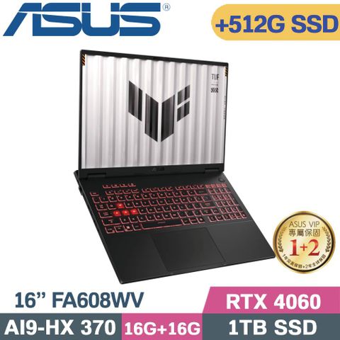 ASUS 華碩 TUF A16 FA608WV-0021AHX370 灰(AI9-HX 370/16G+16G/1TB+512G SSD/RTX4060/W11/16)特仕