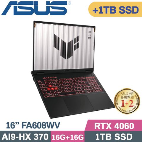 ASUS 華碩 TUF A16 FA608WV-0021AHX370 灰(AI9-HX 370/16G+16G/1TB+1TB SSD/RTX4060/W11/16)特仕