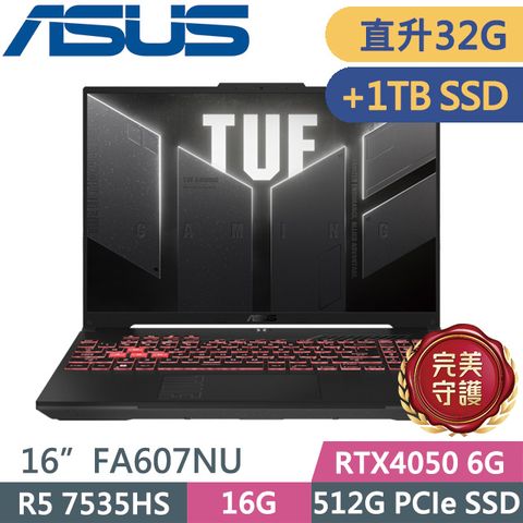 ASUS TUF Gaming A16 FA607NU-0043A7535HS(R5 7535HS/16G+16G/512G+1TB/RTX4050 6G/16吋FHD+/W11)特仕