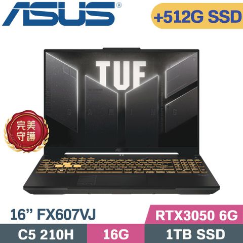 ASUS 華碩 TUF F16 FX607VJ-0033A210H 機甲灰(Core 5 210H/16G/1TB+512G SSD/RTX3050 6G/W11/16)特仕