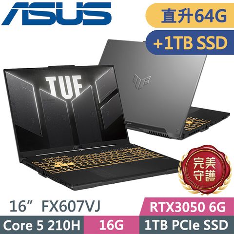 ASUS 華碩 TUF Gaming F16 FX607VJ-0033A210H 灰(Core 5 210H/32G+32G/1TB+1TB/RTX3050 6G/16吋FHD+/W11)特仕
