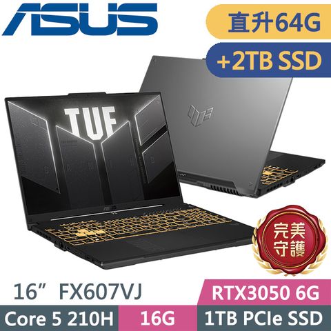 ASUS 華碩 TUF Gaming F16 FX607VJ-0033A210H 灰(Core 5 210H/32G+32G/1TB+2TB/RTX3050 6G/16吋FHD+/W11)特仕