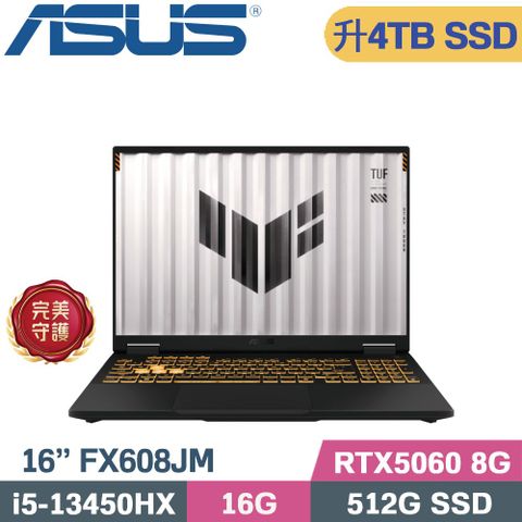 ASUS 華碩 TUF F16 FX608JM-0041A13450HX 電競筆電 灰(i5-13450HX/16G/4TB/RTX5060 8G/W11/16)特仕