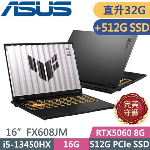 ASUS TUF Gaming F16 FX608JM-0041A13450HX(i5-13450HX/16G+16G/512G+512G/RTX5060/16吋FHD+/W11)特仕