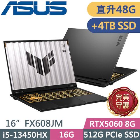 ASUS 華碩 TUF Gaming F16 FX608JM-0041A13450HX 灰(i5-13450HX/16G+32G/512G+4TB/RTX5060 8G/16吋FHD+/W11)特仕