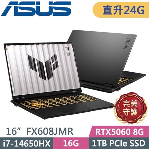 ASUS TUF Gaming F16 FX608JMR-0041A14650HX 灰(i7-14650HX/16G+8G/1TB/RTX5060 8G/16吋2.5K/W11)特仕