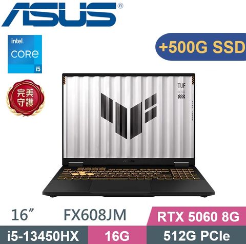 ASUS TUF Gaming F16 FX608JM-0041A13450H (i5-13450HX/16G/512G+500G/RTX 5060-8G/W11) 特仕款