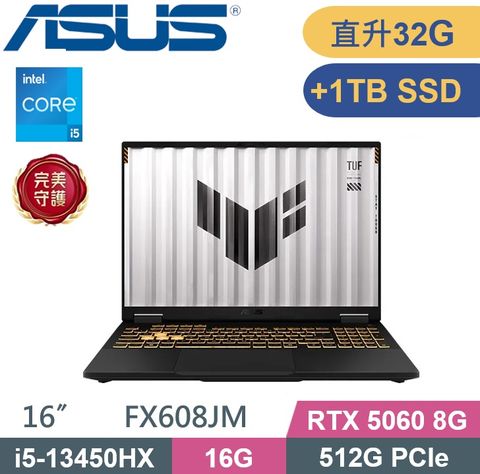 ASUS TUF Gaming F16 FX608JM-0041A13450H (i5-13450HX/16G+16G/512G+1TB/RTX 5060-8G/W11) 特仕款