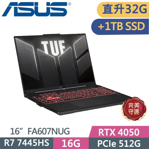 ASUS TUF Gaming FA607NUG-0083A7445HS (R7 7445HS/16G+16G/512G+1TB SSD/RTX4050/W11/16)特仕