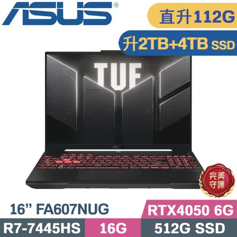 ASUS TUF A16 FA607NUG-0083A7445HS 灰(R7-7445HS/48G+64G/2TB+4TB/RTX4050/W11/16)特仕