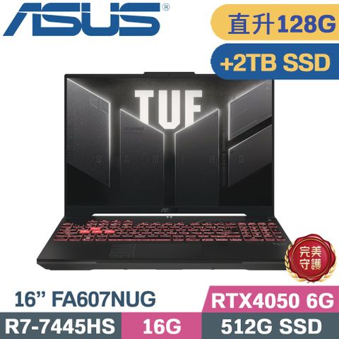 ASUS TUF A16 FA607NUG-0083A7445HS 灰(R7-7445HS/64G+64G/512G+2TB/RTX4050/W11/16)特仕