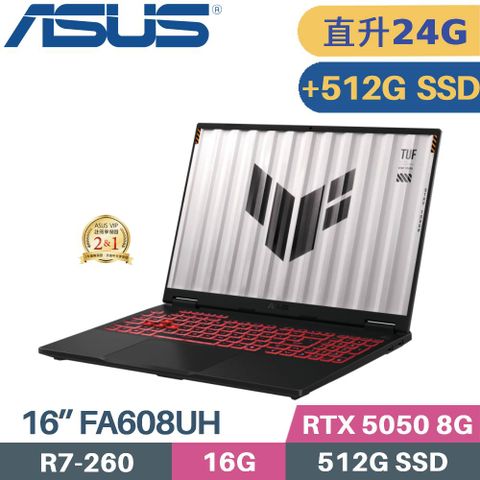 ASUS TUF A16 FA608UH-0031A260H (R7-260/16G+8G/512G+512G SSD/RTX5050 8G/W11/16)特仕