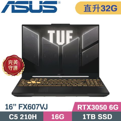 ASUS TUF F16 FX607VJ-0033A210H 灰(Core 5 210H/16G+16G/1TB/RTX3050 6G/W11/16)特仕