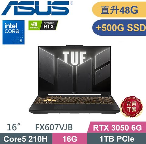 ASUS TUF Gaming F16 FX607VJB-0053A210H (Core 5 210H/16G+32G/1TB+500G/RTX3050-6G/W11) 特仕款