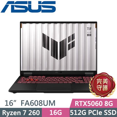 ASUS TUF Gaming A16 FA608UM-0031A260H(Ryzen 7 260/16G/512G/RTX5060 8G/16吋FHD+/W11)電競筆電