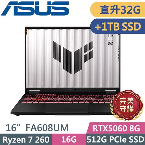 ASUS TUF Gaming A16 FA608UM-0031A260H(Ryzen 7 260/16G+16G/512G+1TB/RTX5060 8G/16吋FHD+/W11)特仕